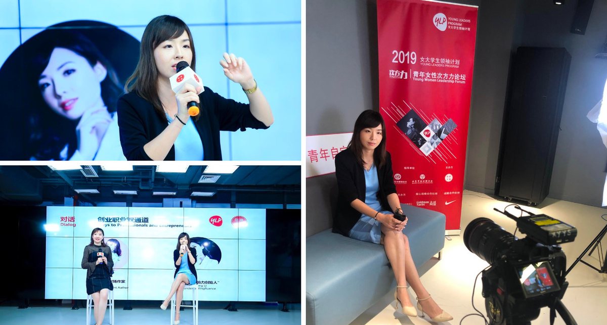 Featured interview and panel at She Loves Tech