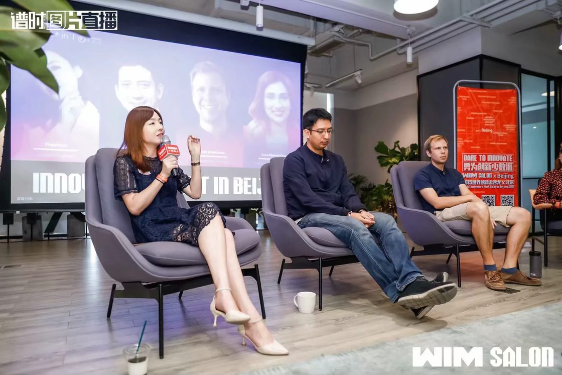 Yingying Li on a panel at WIM Salon
